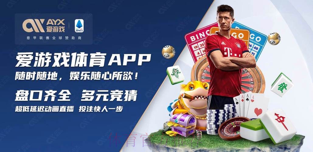 2026世界杯买球APP下载最佳